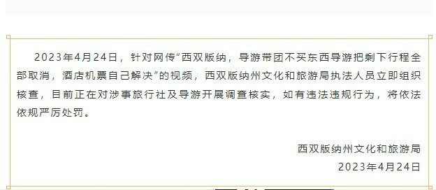 西雙版納取消住房購買限制，開啟新的房地產(chǎn)市場篇章，西雙版納取消購房限制，樓市新篇章開啟