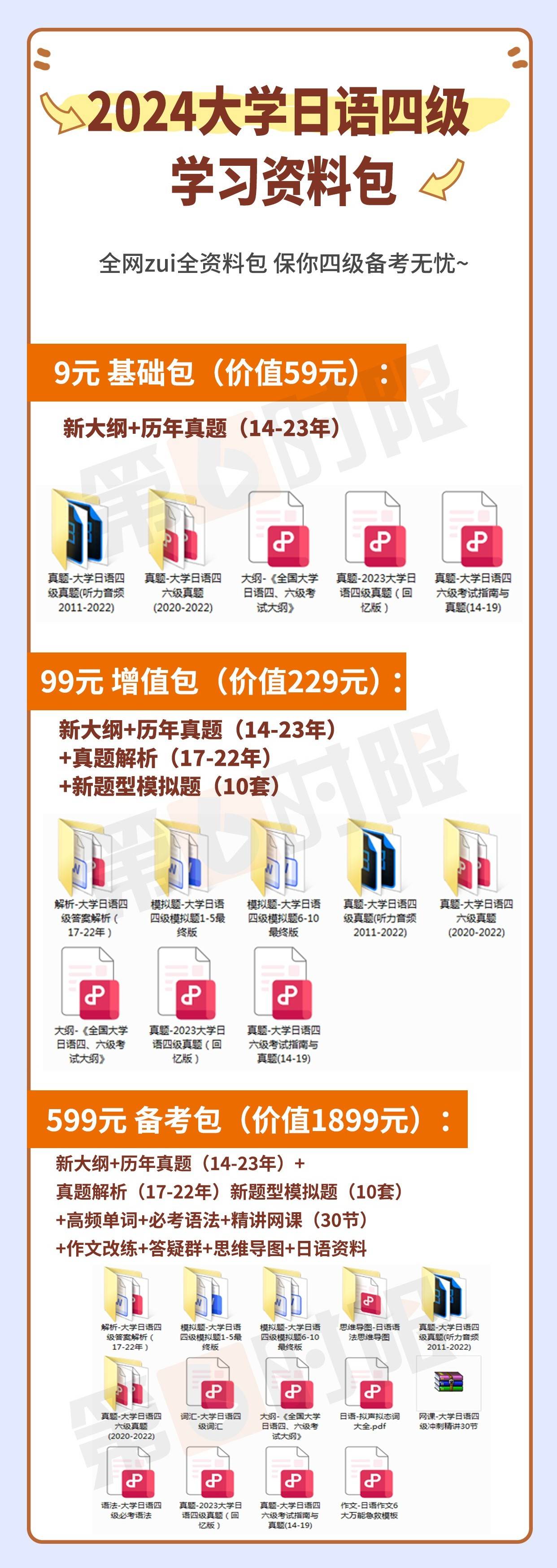 免費(fèi)獲取正版資料，邁向成功的階梯——探索2024正版資料的共享之路，免費(fèi)正版資料助力成功之路，探索2024正版資料共享之旅