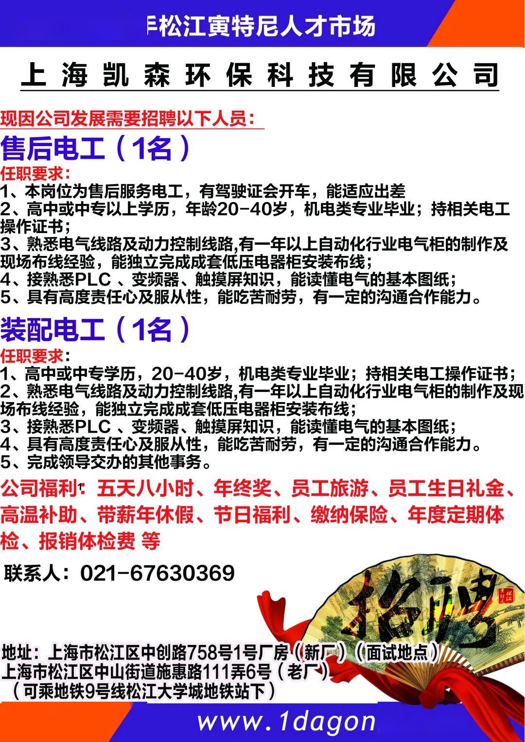 江源公司最新招聘信息全面更新與解讀，江源公司全新招聘信息更新及解讀