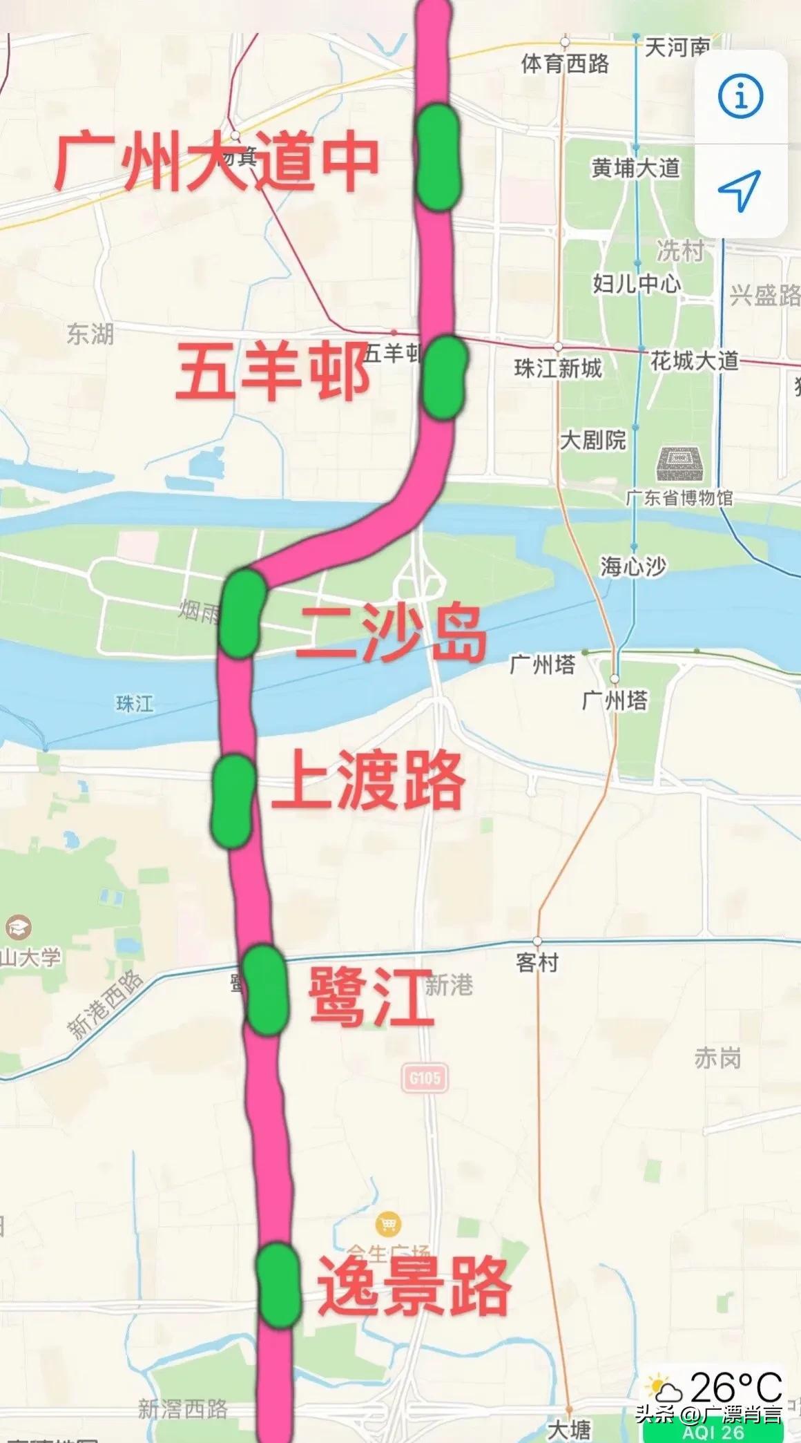 廣州最新地鐵路線圖，探索城市脈絡(luò)的新篇章，廣州最新地鐵路線圖，解鎖城市脈絡(luò)新篇章