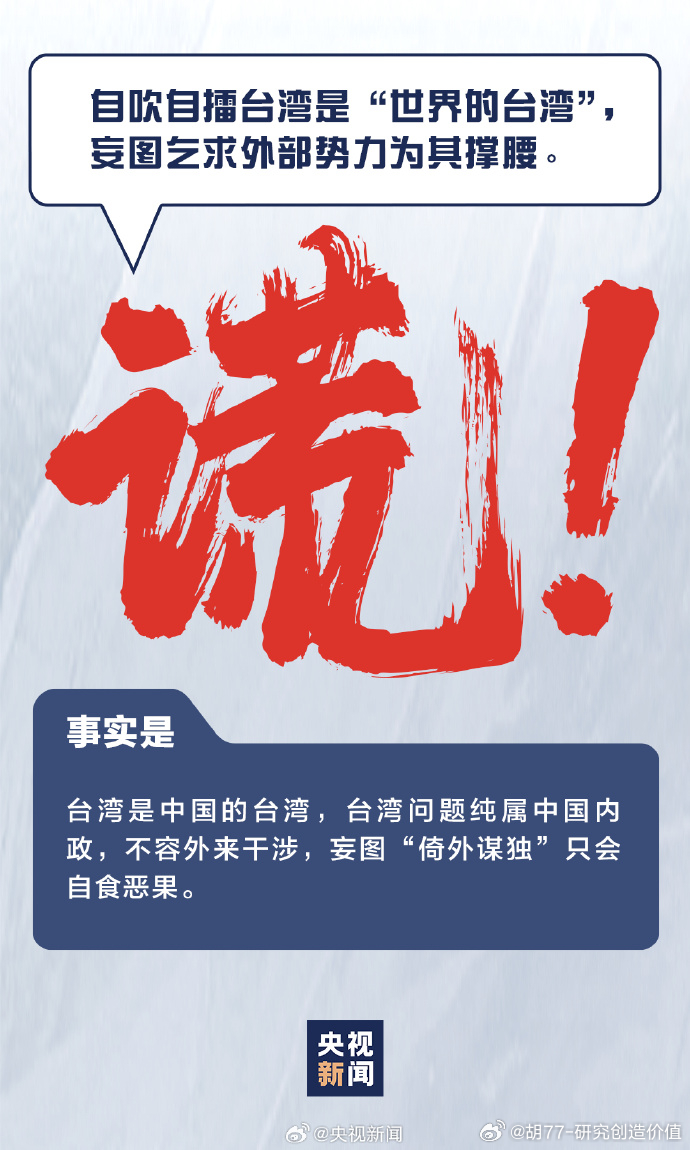 兩岸統(tǒng)一最新消息，推動(dòng)和平發(fā)展，共創(chuàng)民族未來，兩岸統(tǒng)一最新動(dòng)態(tài)，推動(dòng)和平發(fā)展，共創(chuàng)民族未來新篇章。