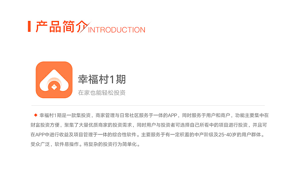 幸福村最新APP，連接鄉(xiāng)村與數(shù)字時(shí)代的橋梁，幸福村APP，連接鄉(xiāng)村與數(shù)字時(shí)代的橋梁