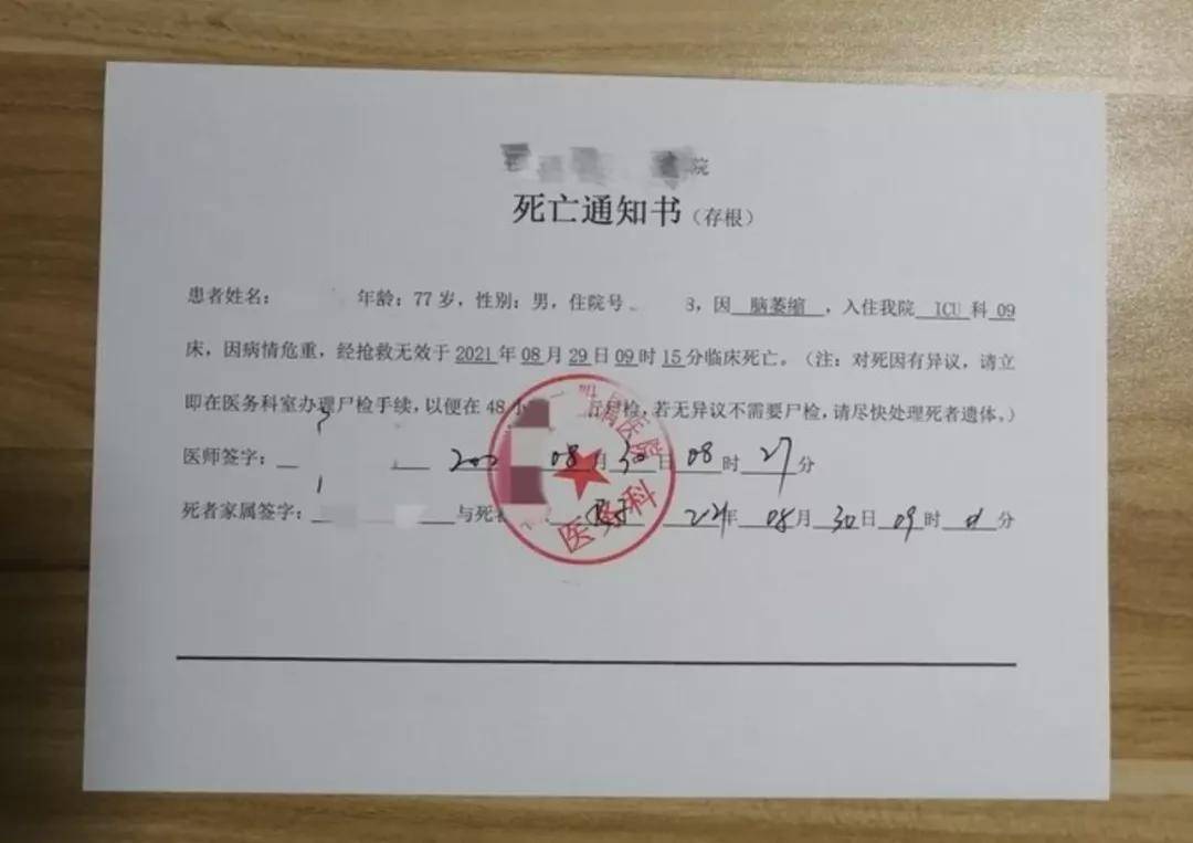 男子販賣死亡證明被刑拘，揭示背后的社會隱患與法律責(zé)任，男子販賣死亡證明涉法被刑拘，社會隱患與法律責(zé)任的警示鐘敲響