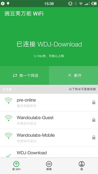 最新萬(wàn)能WiFi下載，探索無(wú)線網(wǎng)絡(luò)的無(wú)限可能，最新萬(wàn)能WiFi下載，探索無(wú)線網(wǎng)絡(luò)的無(wú)限魅力