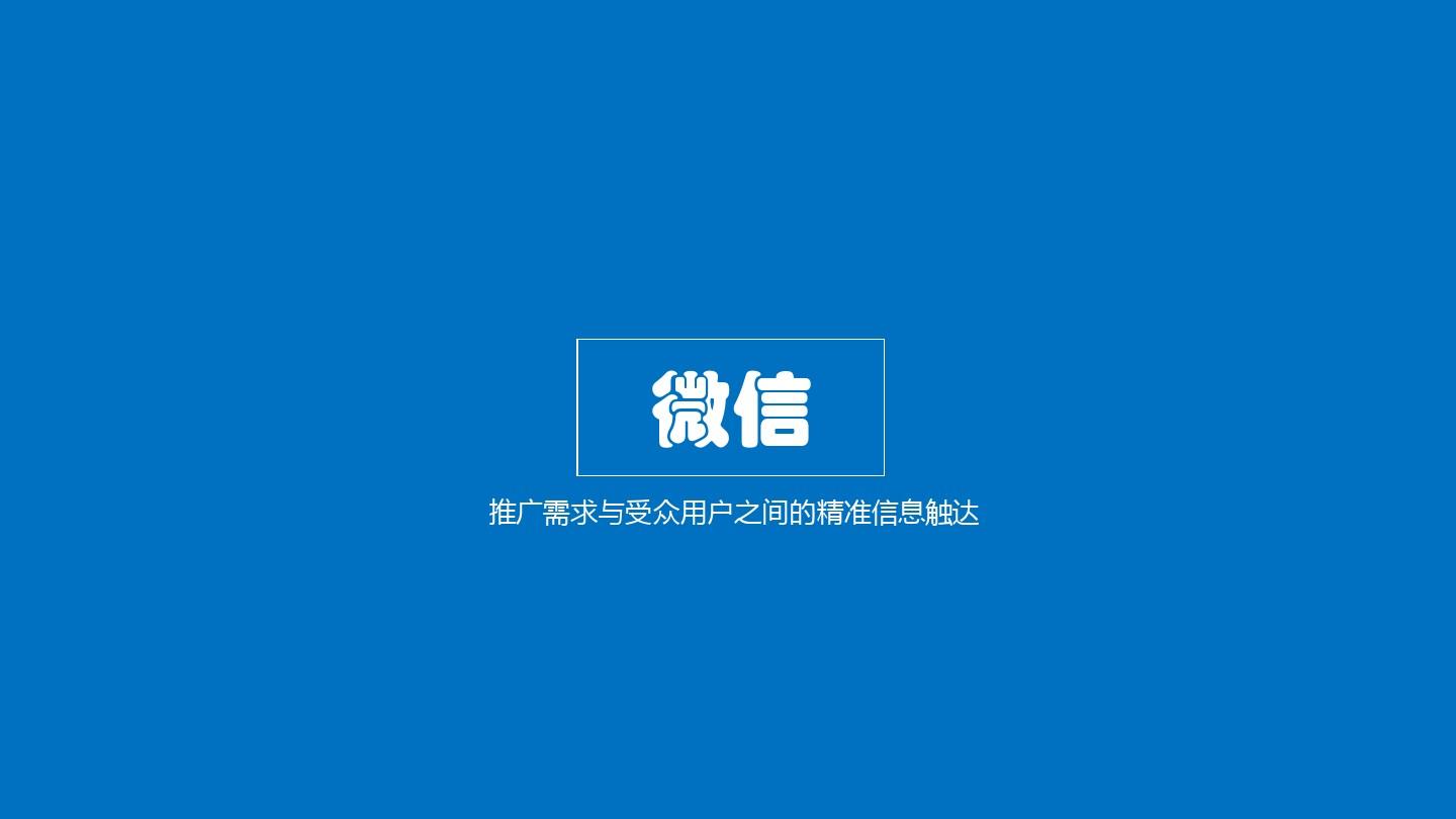 微信下載2015最新版，體驗(yàn)全新社交體驗(yàn)，微信最新版下載，全新社交體驗(yàn)來(lái)襲