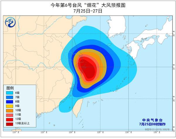 煙花臺(tái)風(fēng)路徑最新消息，動(dòng)態(tài)分析與應(yīng)對(duì)策略，煙花臺(tái)風(fēng)路徑最新動(dòng)態(tài)，分析、應(yīng)對(duì)與策略