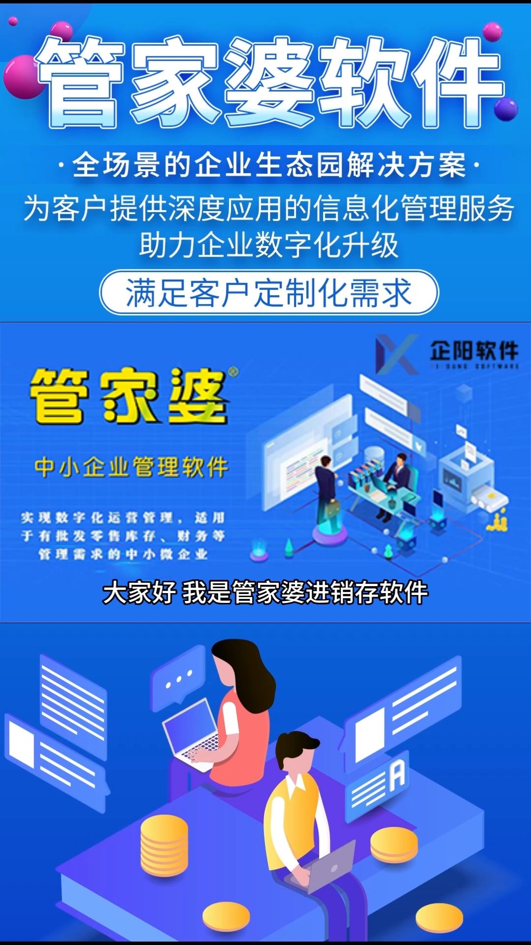 管家婆一肖一碼最準資料公開，揭示背后的風險與犯罪問題，管家婆一肖一碼背后的風險與犯罪問題揭秘