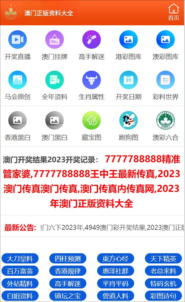 關(guān)于香港一碼一肖資料大全的探討與警示——警惕違法犯罪問題的重要性，香港一碼一肖資料大全背后的警示，警惕違法犯罪問題的重要性探討