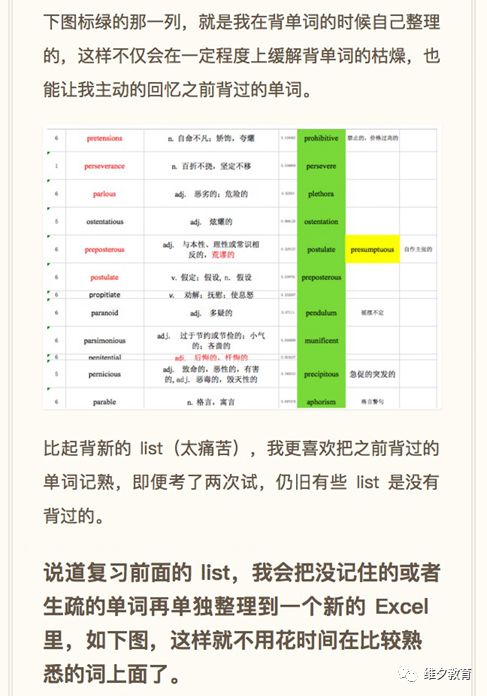 014941cσm查詢,澳彩資料,高效實施方法解析_U49.44