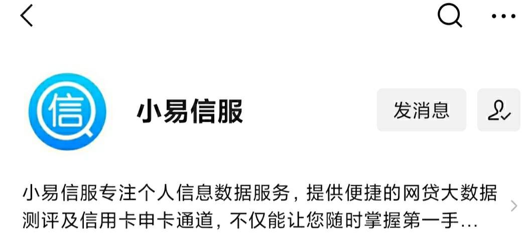 最新黑戶網(wǎng)貸，犯罪行為的剖析與應(yīng)對之道，最新黑戶網(wǎng)貸犯罪行為的剖析與應(yīng)對策略