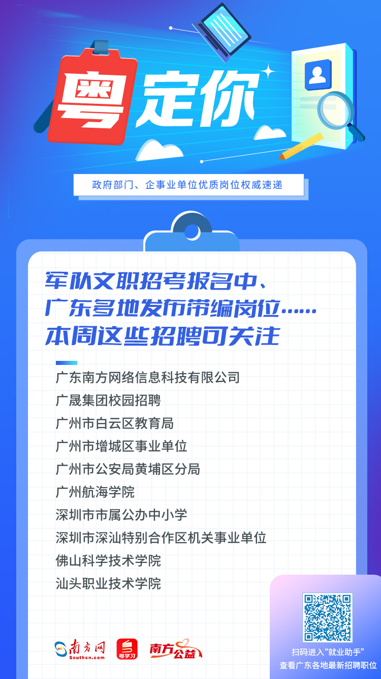 廣東涂布行業(yè)最新招聘動(dòng)態(tài)及職業(yè)前景展望，廣東涂布行業(yè)招聘動(dòng)態(tài)與職業(yè)前景展望