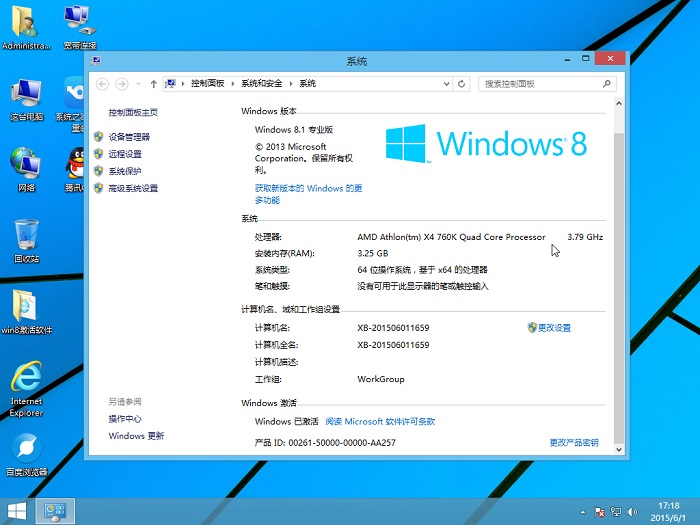 最新Win8系統(tǒng)下載指南，Win8系統(tǒng)下載指南，最新指南與教程