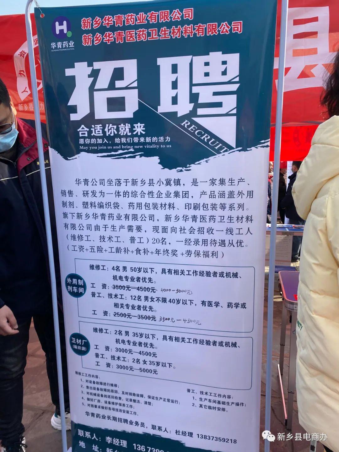 長春市最新招聘動態(tài)及職業(yè)機(jī)會展望，長春市最新招聘動態(tài)與職業(yè)機(jī)會展望