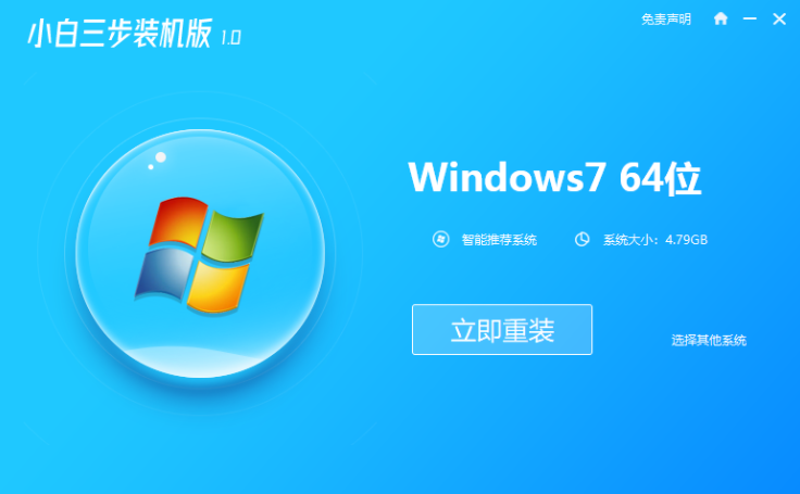 最新Win7系統(tǒng)下載指南，獲取最新版的Windows 7操作系統(tǒng)，最新Win7系統(tǒng)下載指南，獲取最新版Windows 7操作系統(tǒng)