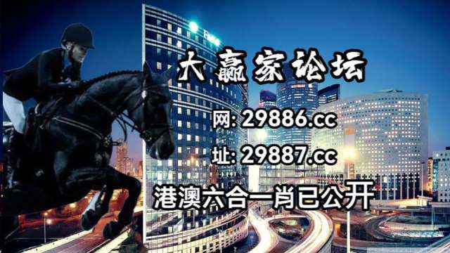 2023年澳門特馬今晚開(kāi)碼,深入數(shù)據(jù)應(yīng)用解析_zShop10.97