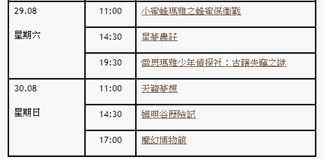 澳門免費(fèi)公開資料最準(zhǔn)的資料,高速執(zhí)行響應(yīng)計(jì)劃_豪華款50.771