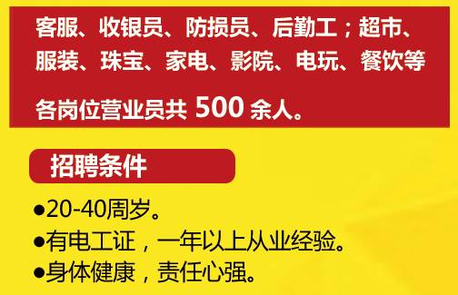 南陽萬德隆最新招聘啟事——探尋人才，共鑄輝煌，南陽萬德隆招聘啟事，共鑄輝煌，探尋人才加盟之旅