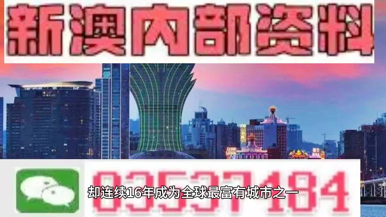 2024新澳門天天開好彩,仿真實現(xiàn)技術_增強版13.915