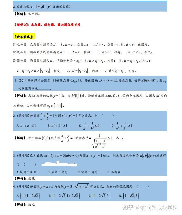 新澳正版資料免費(fèi)提供,快速解答解釋定義_U57.404