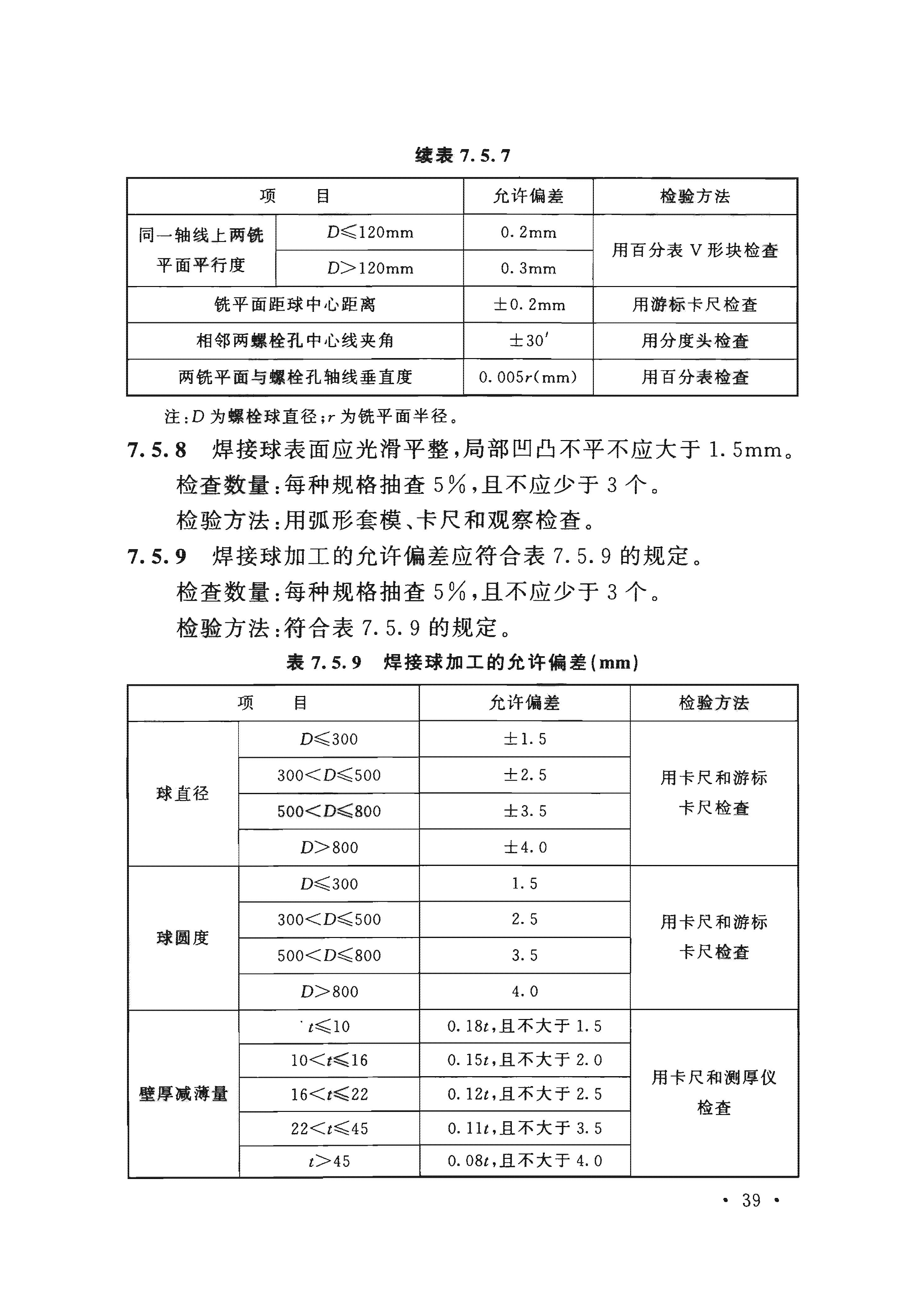 liwan 第10頁