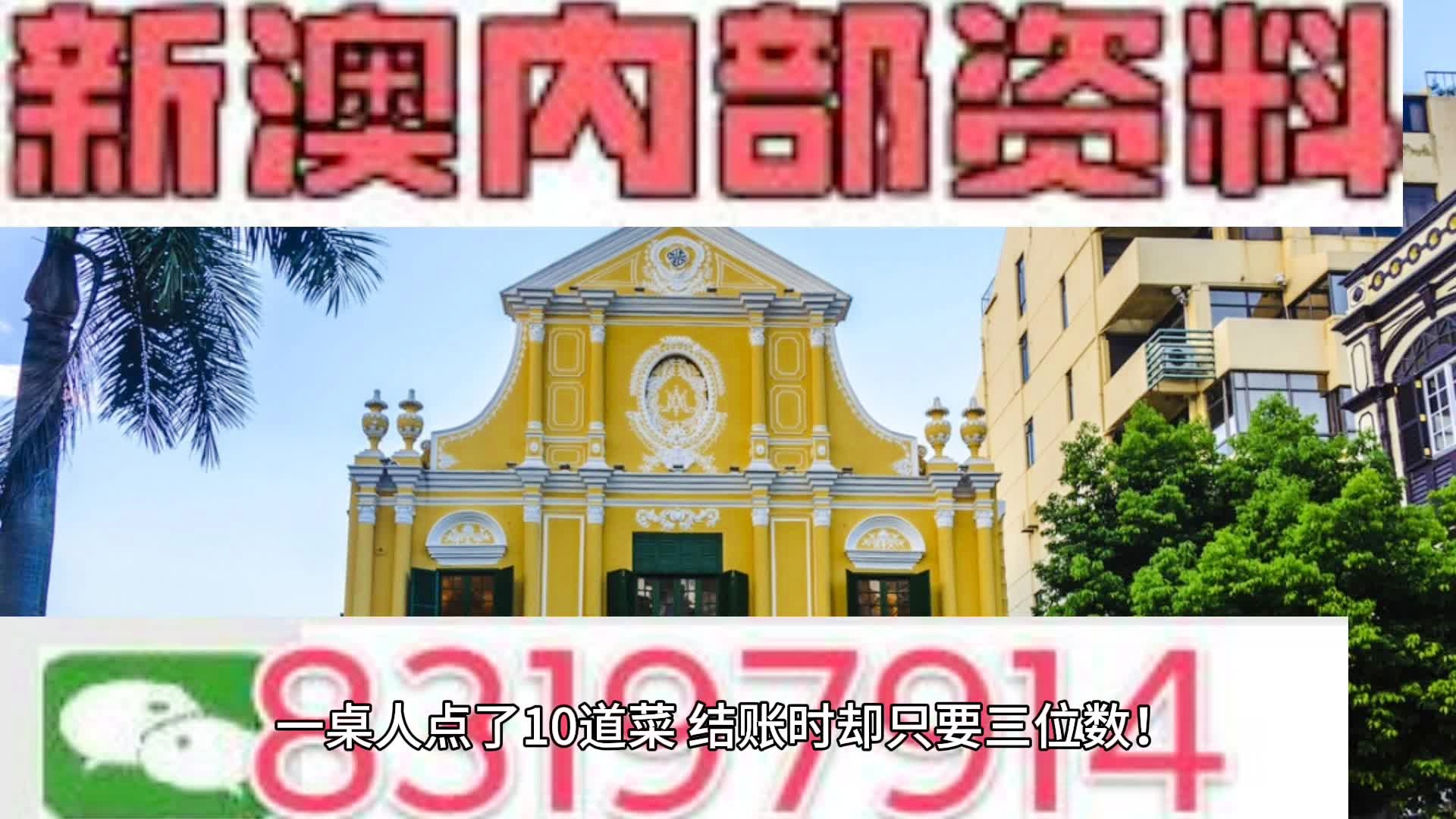 新澳門資料免費精準,定性說明解析_經(jīng)典版172.312