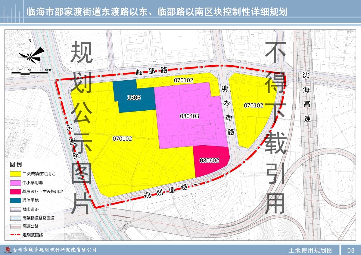 臨海邵家渡最新規(guī)劃圖，描繪未來城市發(fā)展的藍(lán)圖，臨海邵家渡最新規(guī)劃圖，描繪未來城市藍(lán)圖展望發(fā)展之路