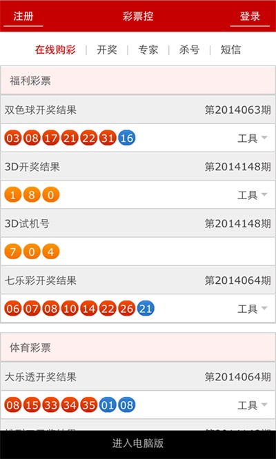 王中王72396免費版的功能介紹,正確解答落實_影像版46.519