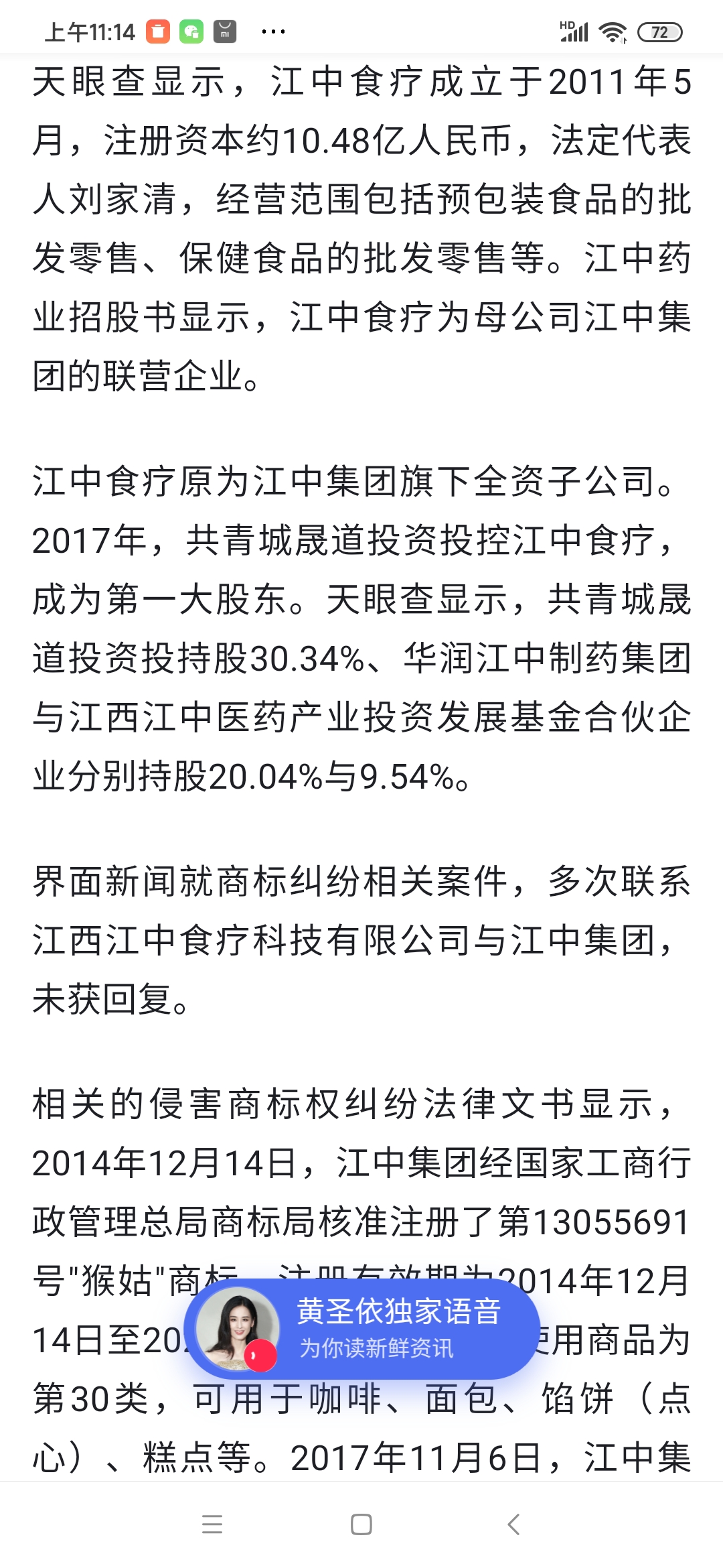 江中藥業(yè)最新動態(tài)，今日消息一覽，江中藥業(yè)最新動態(tài)，今日消息全面解析