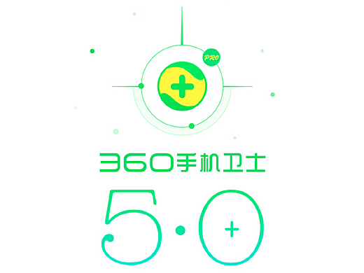 探索360手機衛(wèi)士最新版，全方位守護你的數(shù)字生活，探索最新360手機衛(wèi)士，全方位保護你的數(shù)字生活安全