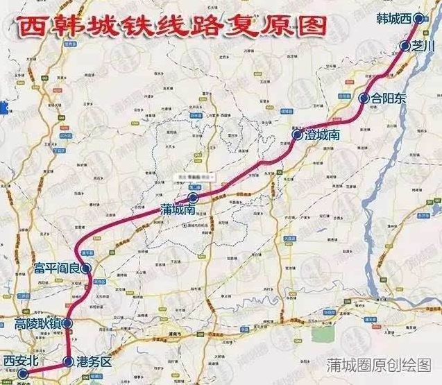 陜西城際鐵路最新消息，邁向高效便捷的交通新時代，陜西城際鐵路邁入高效便捷交通新時代