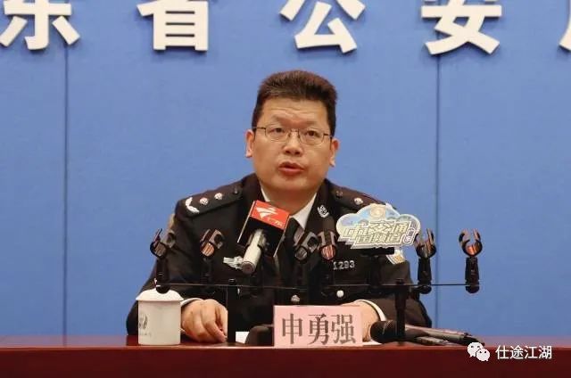 最新廣東省公安廳處長(zhǎng)，推動(dòng)警務(wù)創(chuàng)新，服務(wù)人民安全，廣東省公安廳新任處長(zhǎng)推動(dòng)警務(wù)創(chuàng)新，保障人民安全