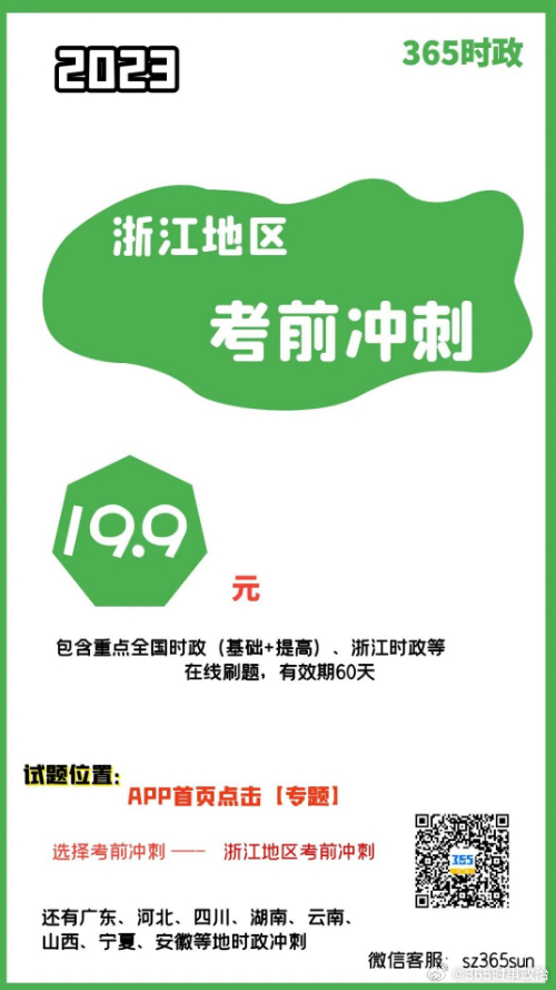 最準一肖一碼100%最準軟件,快速解析響應策略_優(yōu)選版95.551