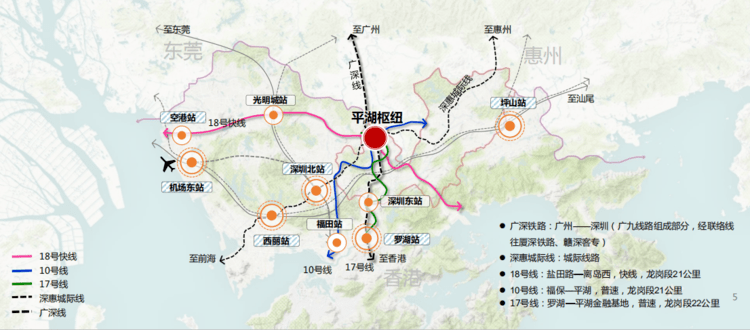 平湖樞紐站最新消息，建設(shè)進(jìn)展、未來規(guī)劃與影響分析，平湖樞紐站最新進(jìn)展，建設(shè)動(dòng)態(tài)、未來規(guī)劃與影響分析