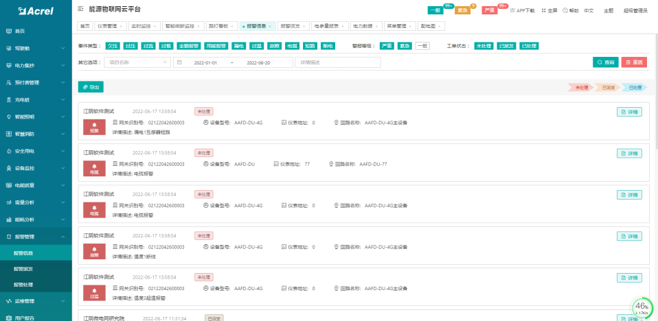 0149330查詢,澳彩資料下載平臺(tái),快速解答策略實(shí)施_3K158.703