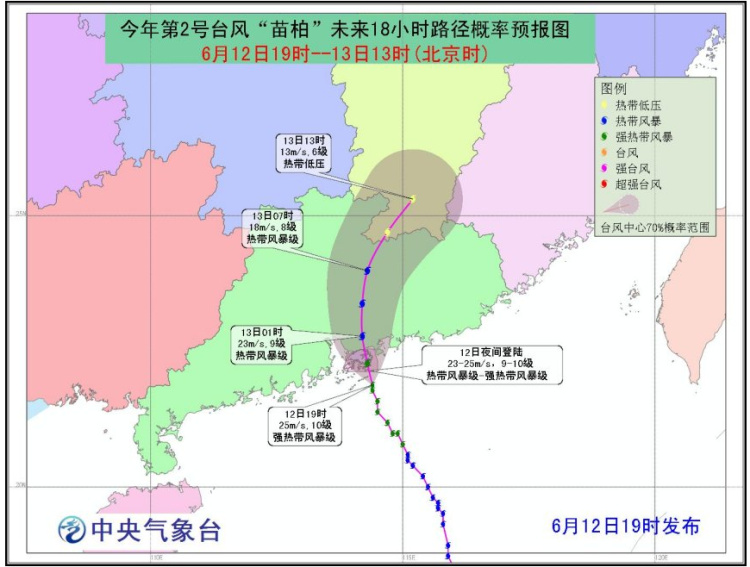 關(guān)于臺(tái)風(fēng)卡努的最新消息，影響與應(yīng)對(duì)（2017年），臺(tái)風(fēng)卡努最新動(dòng)態(tài)，影響與應(yīng)對(duì)策略（2017年）