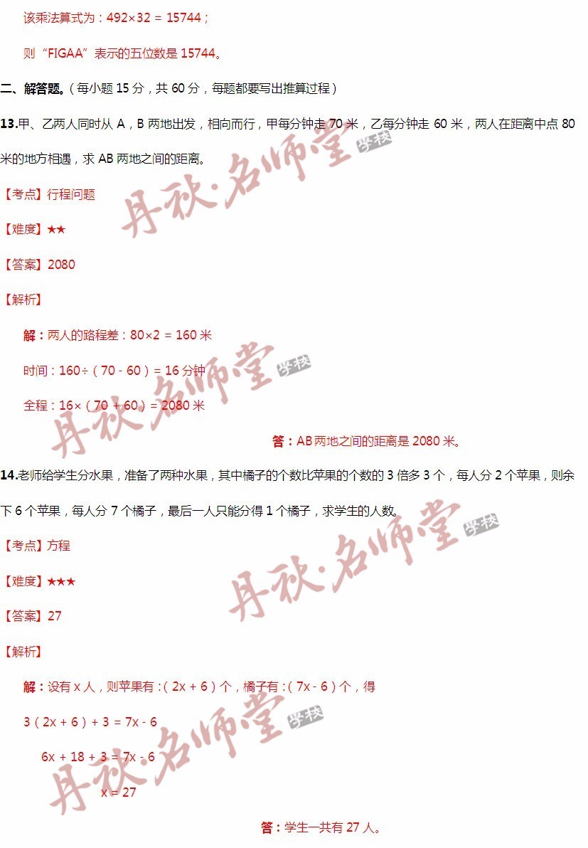 二四六香港資料期期中準(zhǔn),系統(tǒng)解析說(shuō)明_網(wǎng)頁(yè)款39.341