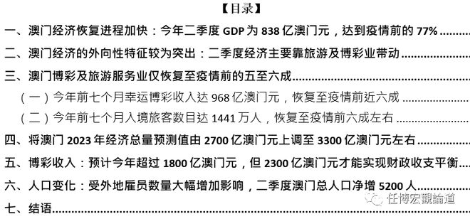 2023澳門天天正版資料,數據驅動計劃設計_bundle75.228