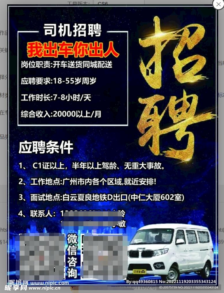 三亞司機最新招聘信息及行業(yè)趨勢分析，三亞司機最新招聘信息與行業(yè)動態(tài)分析