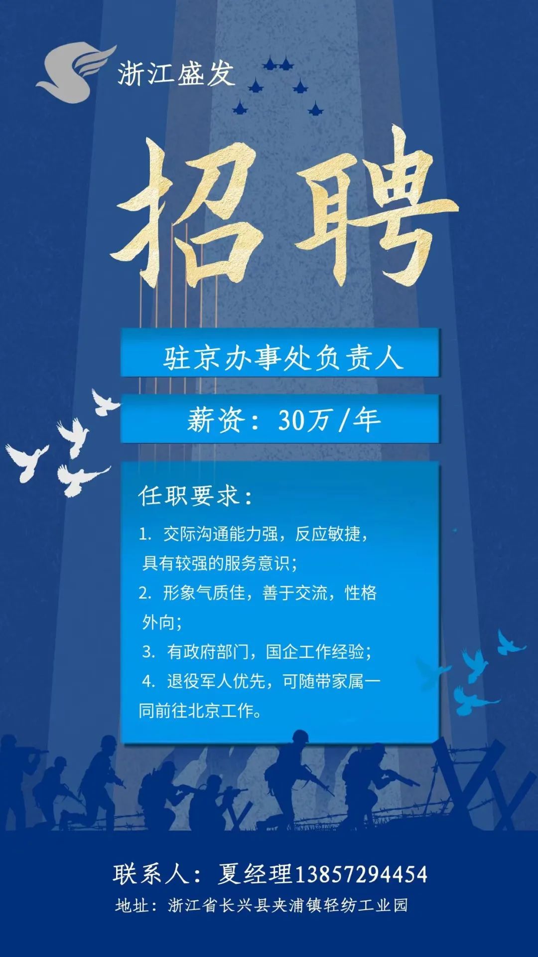 長泰人才網(wǎng)最新招聘信息概覽，長泰人才網(wǎng)最新招聘信息全面匯總