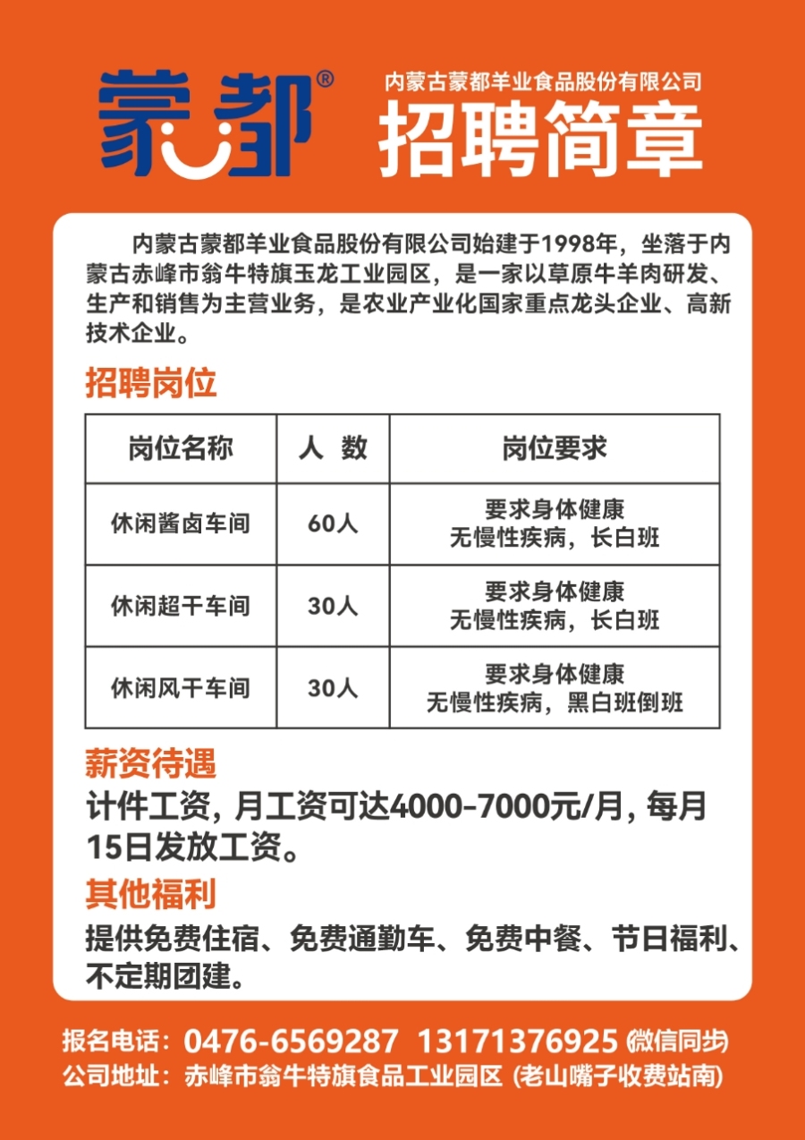 大連市招聘網(wǎng)最新招聘動(dòng)態(tài)深度解析，大連市招聘網(wǎng)最新招聘動(dòng)態(tài)深度解讀與分析