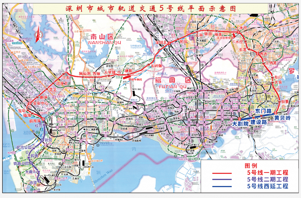 深圳地鐵5號(hào)線線路圖最新詳解，深圳地鐵5號(hào)線線路圖全新詳解及最新動(dòng)態(tài)