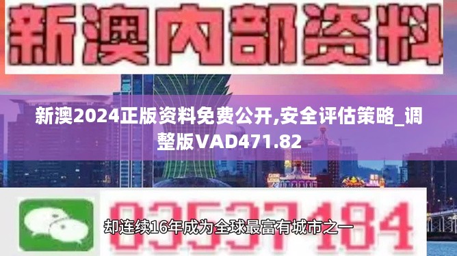 關(guān)于新奧正版資料的免費(fèi)提供與未來(lái)展望，新奧正版資料免費(fèi)分享及未來(lái)展望