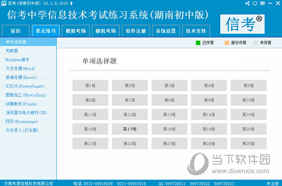 探索未來，2024新奧精準資料免費大全078期，探索未來，2024新奧精準資料大全078期