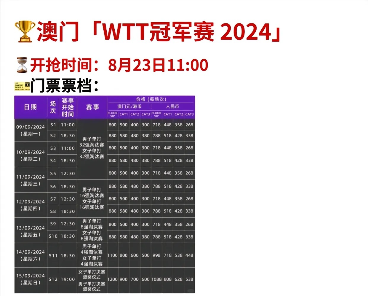 新2024澳門兔費(fèi)資料，探索未知，把握機(jī)會(huì)，探索未知機(jī)會(huì)，澳門兔費(fèi)資料全新解密（2024年）