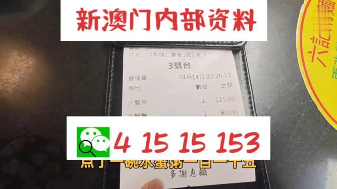 關于新澳門正版免費資料的查詢——警惕犯罪風險，警惕犯罪風險，新澳門正版免費資料查詢需謹慎