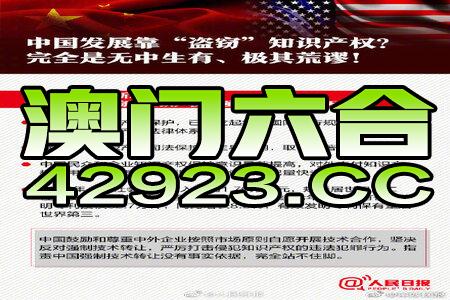 澳門正版資料免費大全新聞，揭示違法犯罪問題的重要性與應(yīng)對之策，澳門正版資料揭示違法犯罪問題的重要性與應(yīng)對策略，免費新聞大全揭秘行動