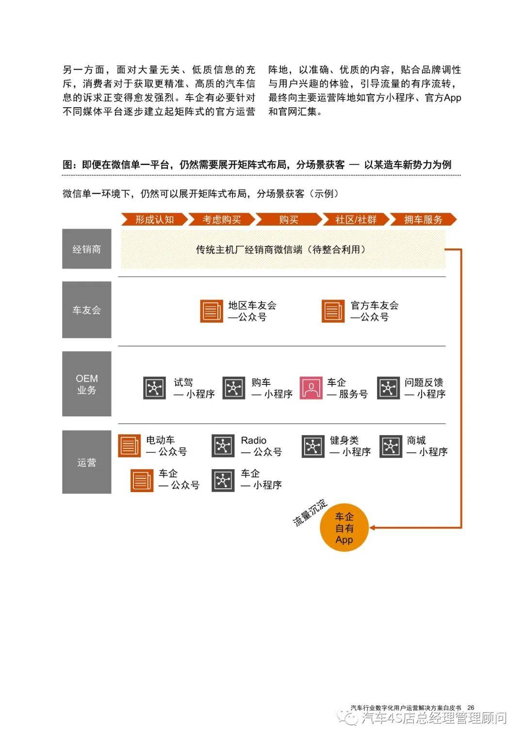 新奧天天免費(fèi)資料公開(kāi),快速執(zhí)行方案解答_粉絲版61.359