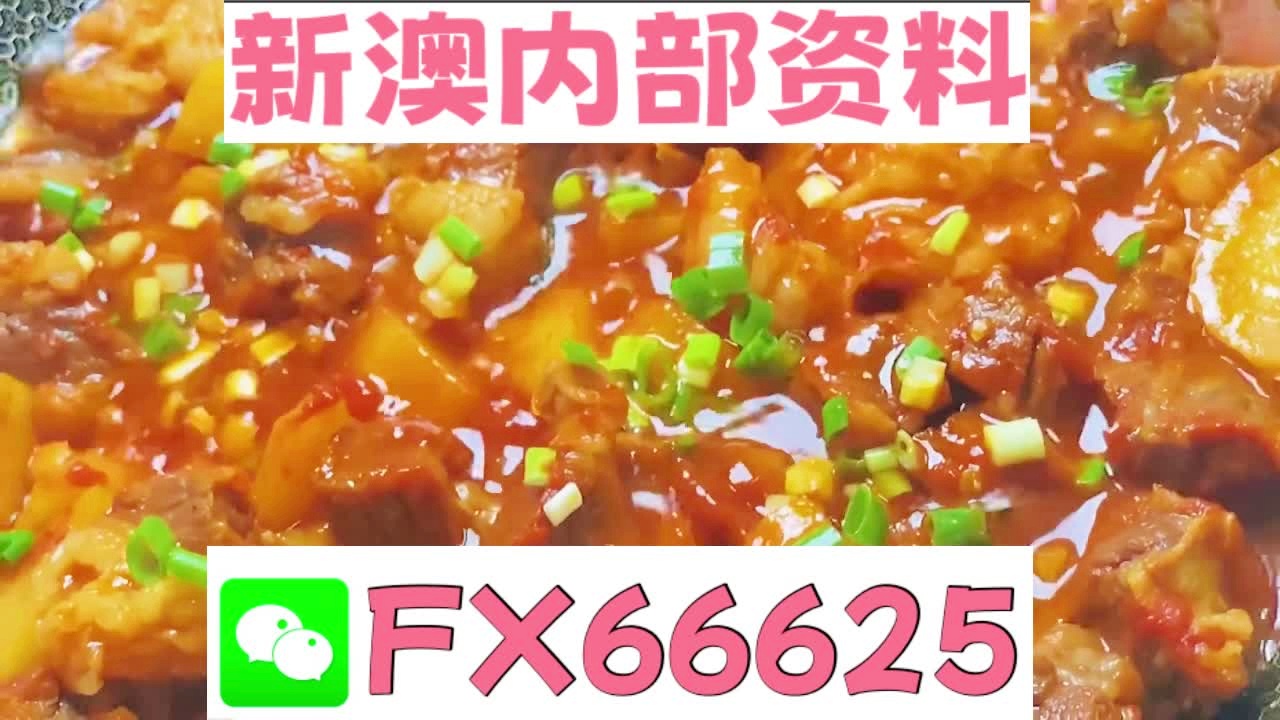 新奧天天免費(fèi)資料大全，探索與啟示，新奧天天免費(fèi)資料大全，探索之路與啟示