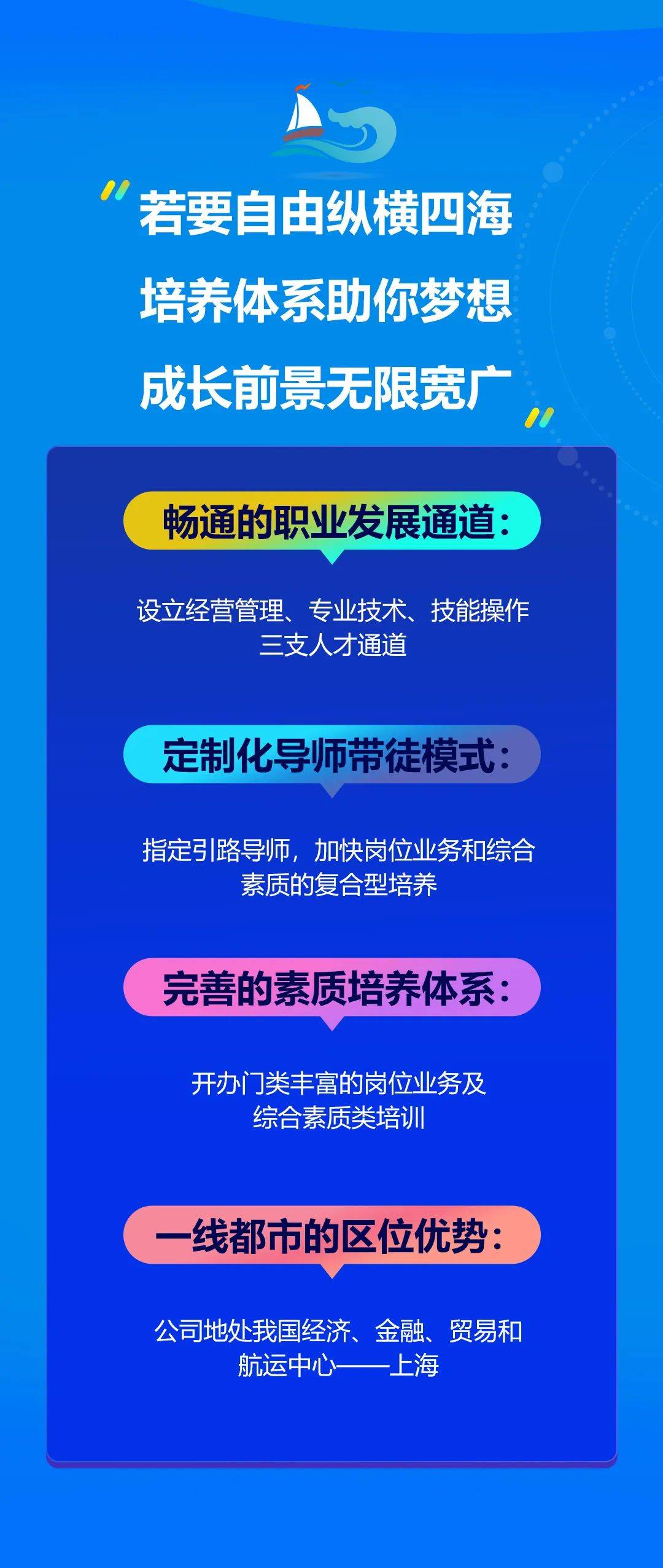 海螺集團(tuán)2025校園招聘，探尋未來(lái)精英之旅，海螺集團(tuán)2025校園招聘啟幕，精英之旅探尋未來(lái)之星