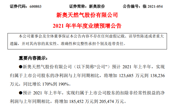 關(guān)于新澳門天天開獎資料大全的探討——警惕違法犯罪風險，澳門天天開獎資料探討，警惕違法犯罪風險